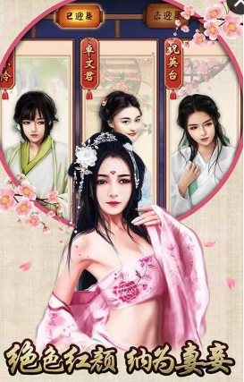 7751官居几品手游 v1.0.3 安卓免费版1