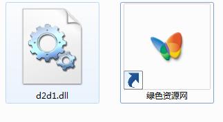 office d2d1.dll win7 64位1