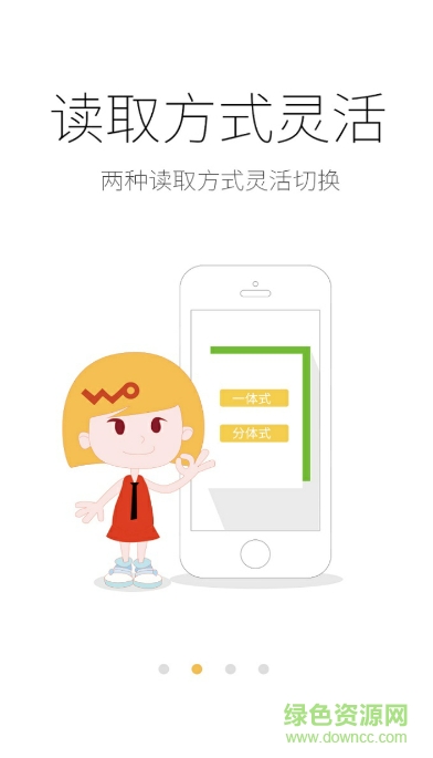 联通实名制工号版 v2.13 安卓版1