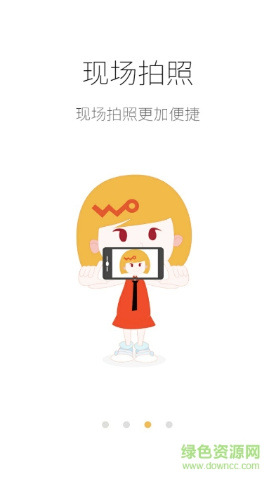 联通实名制工号版 v2.13 安卓版2