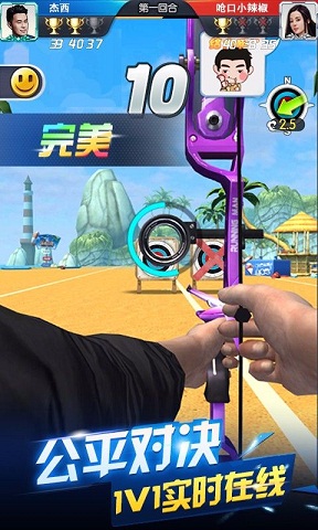 奔跑吧神箭手游戏手机版 v1.2 安卓版0