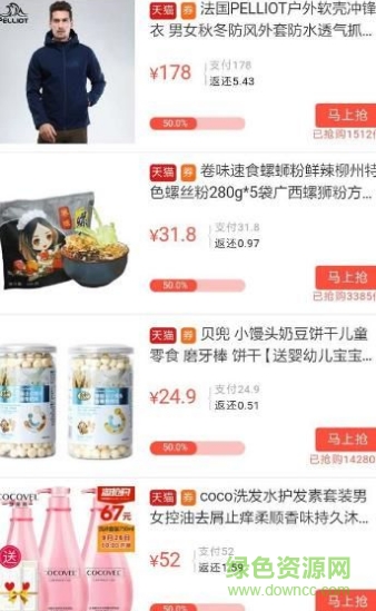 省赚软件 v1.0.0 安卓版0