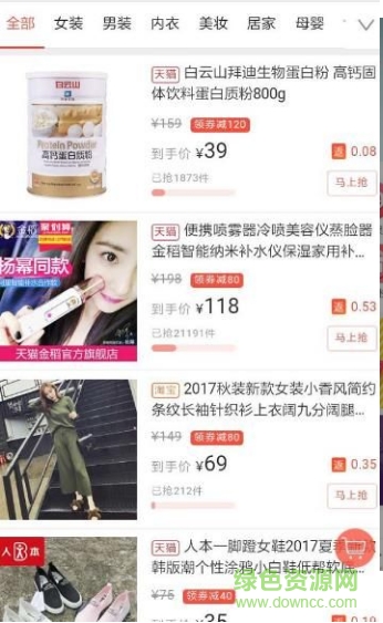 省赚软件 v1.0.0 安卓版1