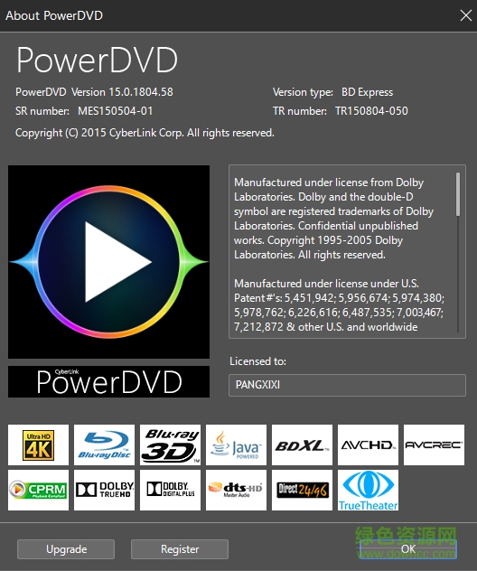 威力导演13中文修改版 1