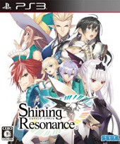 光明之响PS3版金手指