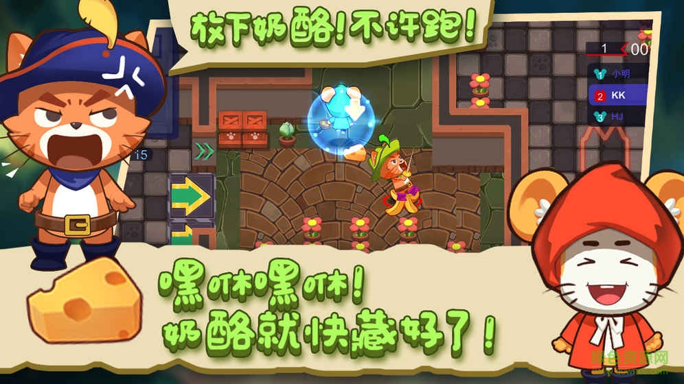 猫咪别追我无限钻石版 v2.0 安卓最新版2