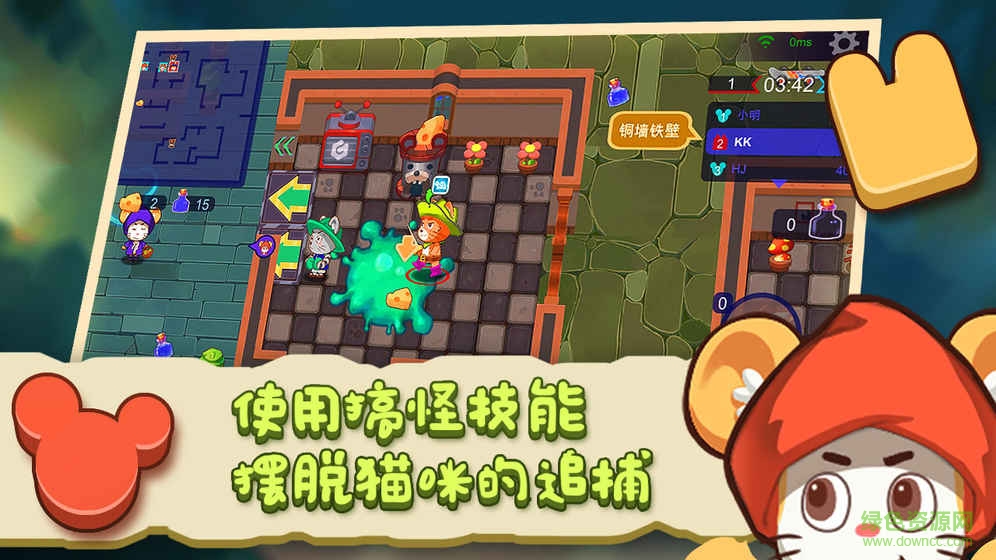 猫咪别追我无限钻石版 v2.0 安卓最新版0