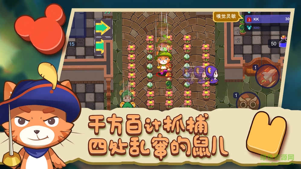 猫咪别追我无限钻石版 v2.0 安卓最新版4