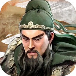 三国战争手游电脑版