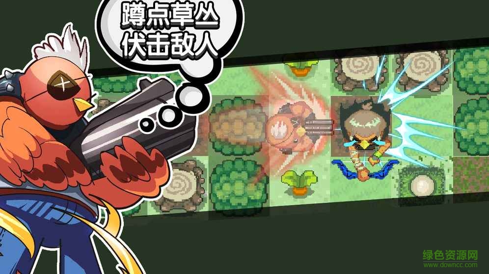 菜鸡互啄最新游戏 v1.0 安卓版1