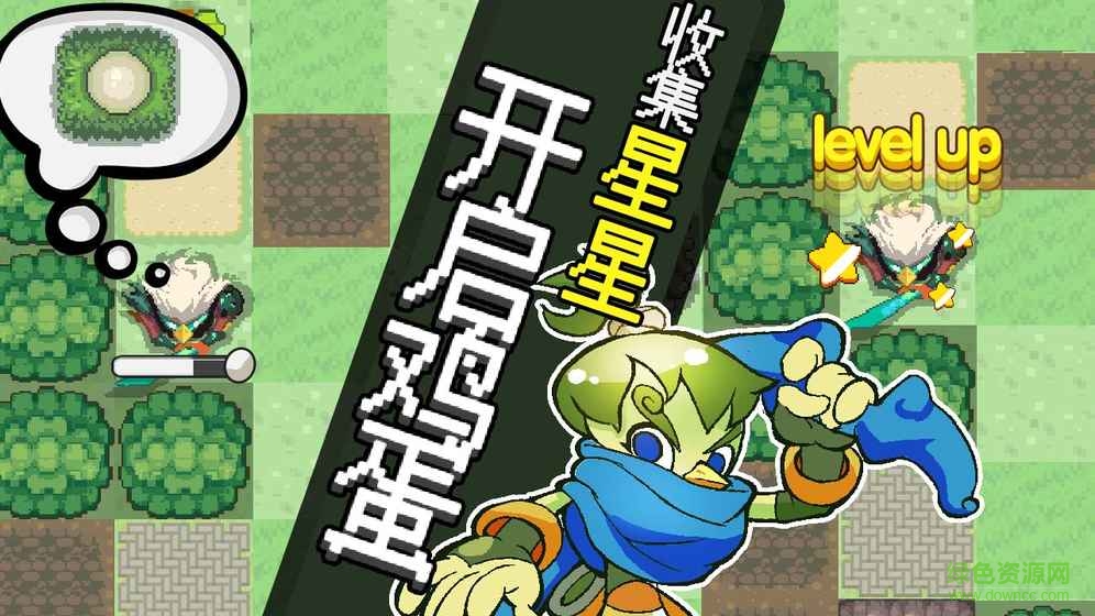 菜鸡互啄最新游戏 v1.0 安卓版4