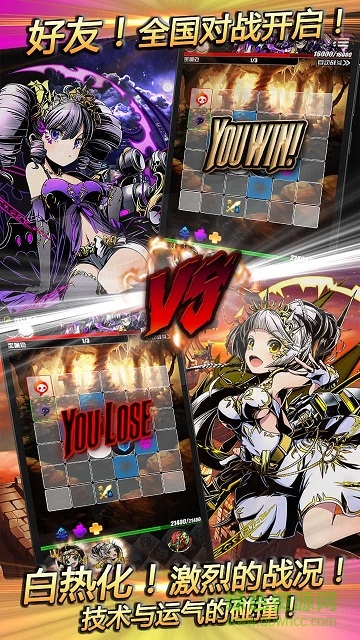 神之奥赛罗 v1.0 安卓版0