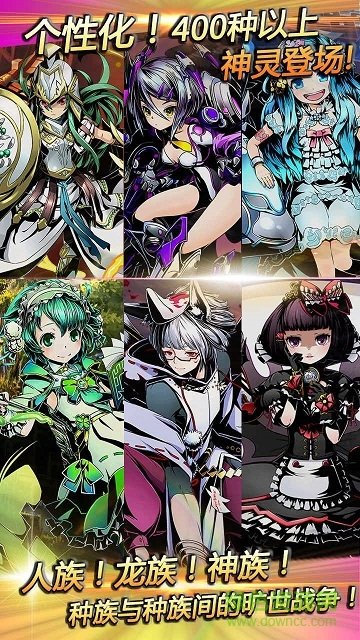 神之奥赛罗 v1.0 安卓版1