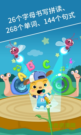 麦田英语苹果版 v1.3.1 iphone版1