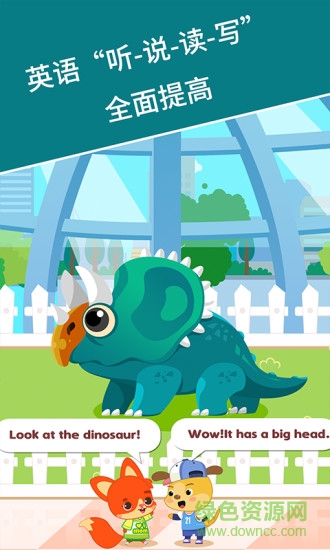 麦田英语苹果版 v1.3.1 iphone版3