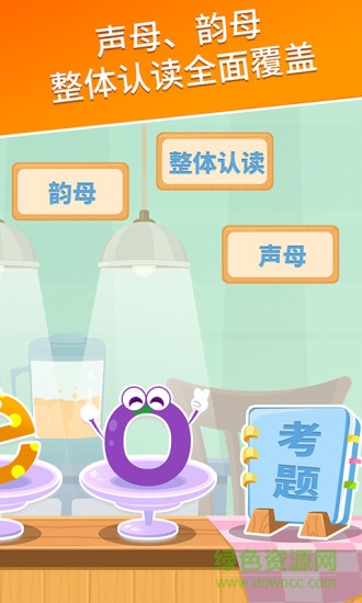 麦田拼音电脑版 v3.2.9.190702 官方最新版2