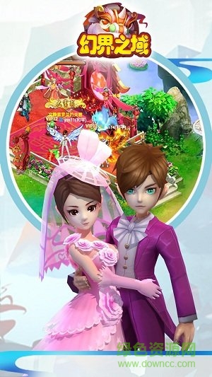 幻界之域果盘版 v1.0.1 安卓版0