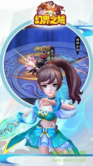 幻界之域果盘版 v1.0.1 安卓版2