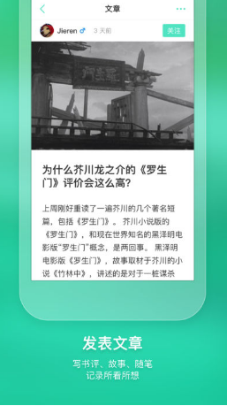 小书虫读书笔记 v1.2.2 安卓版2