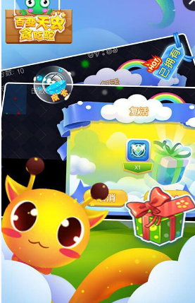 百变天虫贪吃蛇手游 v1.0 安卓版2