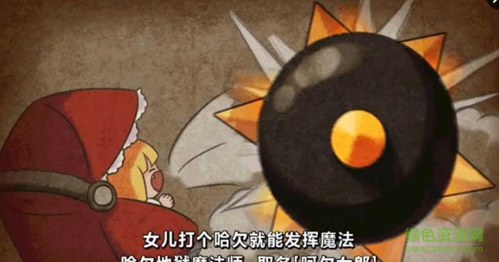 恶魔双胞胎无限RPG v2.2.8 安卓中文版0