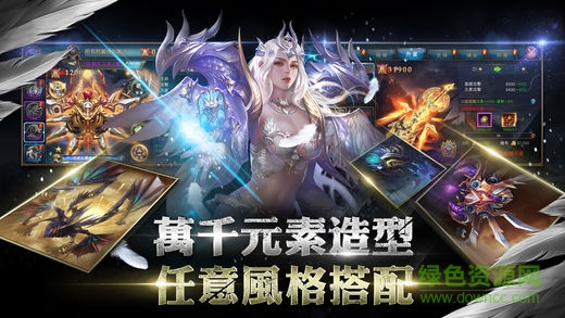 狂暴之翼贺岁应用宝版本 v5.9.0 安卓版1