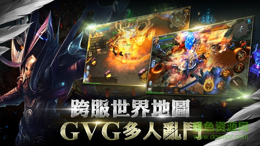 狂暴之翼贺岁应用宝版本 v5.9.0 安卓版3