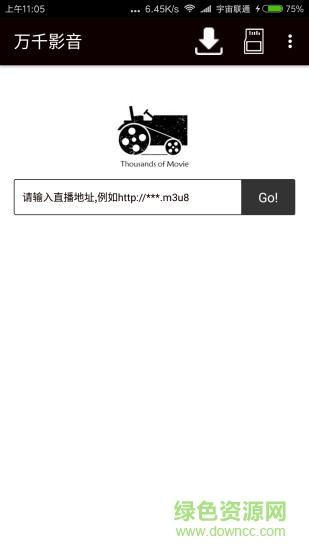 万千影音播放器 v3.5.7 安卓版0