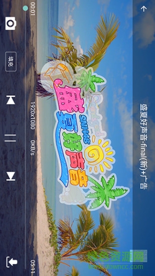 万千影音播放器 v3.5.7 安卓版1