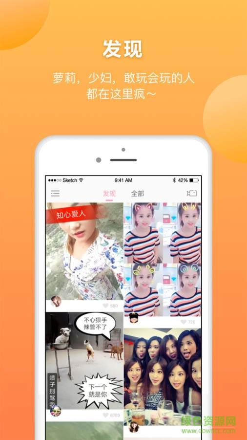 她face十拍照软件 v3.5.7 安卓官方版3