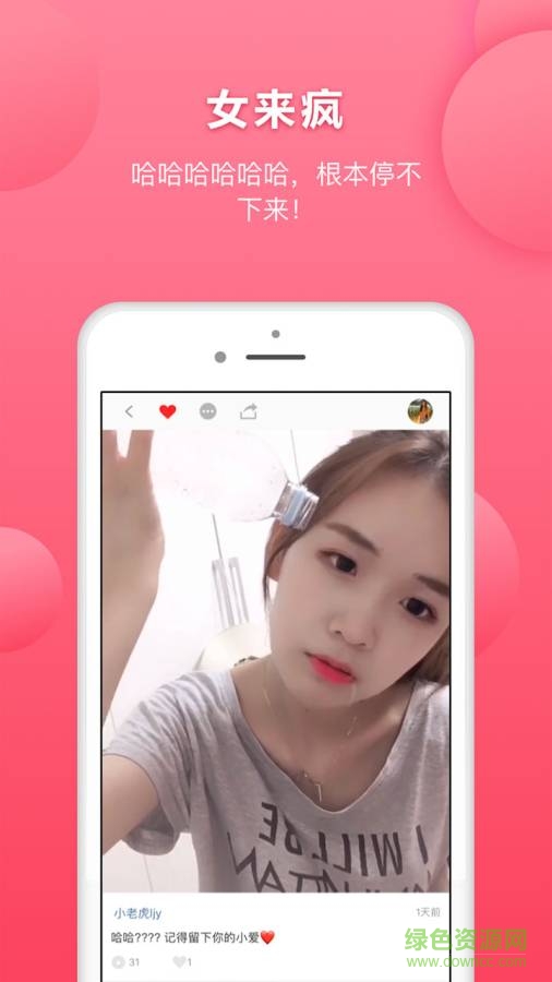 她face十拍照软件 v3.5.7 安卓官方版2