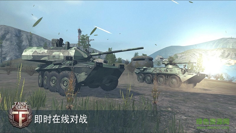 坦克力量手游 v3.26 安卓版2