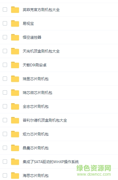 网络机顶盒刷机通用版