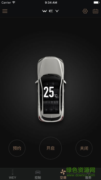 WEY智享互联 v1.5.0 安卓版_附二维码2