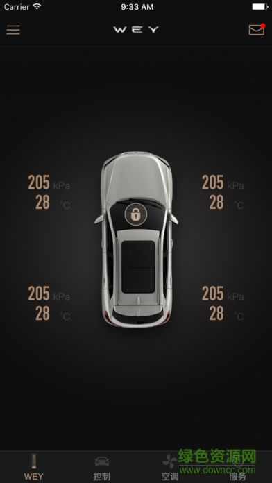 WEY智享互联 v1.5.0 安卓版_附二维码1