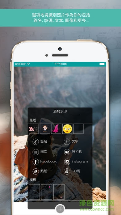 photo ezy watermark照片水印 v2.0.22 安卓版0