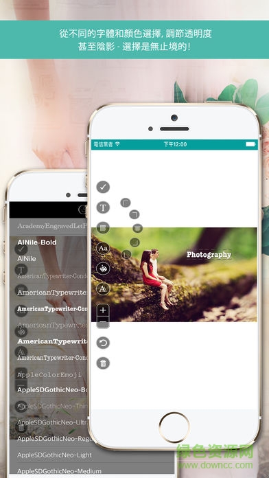 photo ezy watermark照片水印 v2.0.22 安卓版1