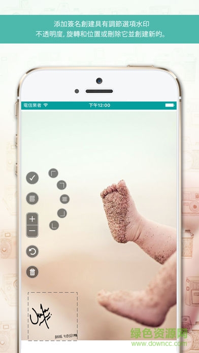 photo ezy watermark照片水印 v2.0.22 安卓版2