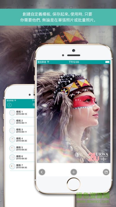 photo ezy watermark照片水印 v2.0.22 安卓版3