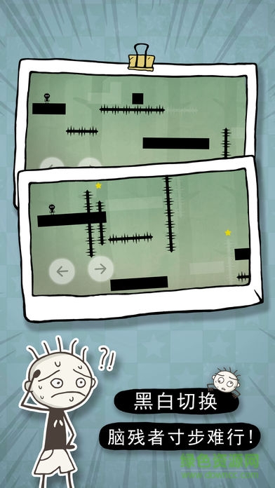 史小坑的恶梦 v2.0.04 安卓版0