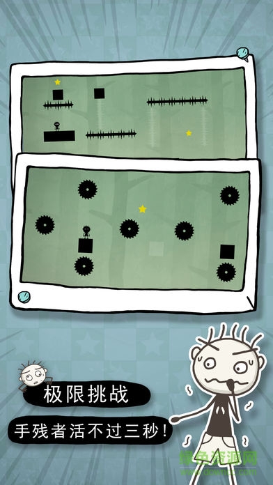 史小坑的恶梦 v2.0.04 安卓版2