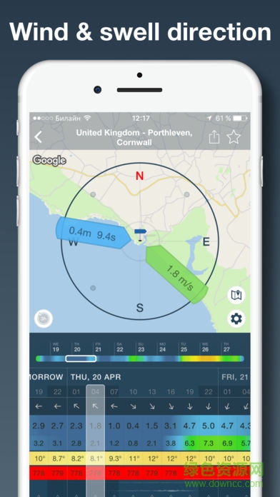 windy天气预报软件ios版 v39.10337 iphone手机版2