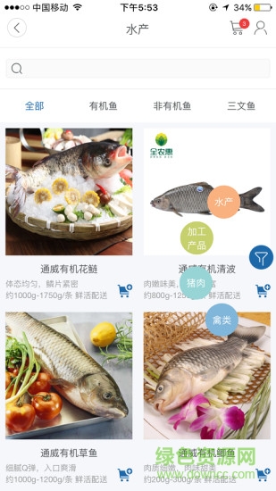 通威生活 v00.00.0089 安卓版0