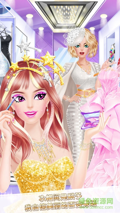 时尚明星换装达人完整版 v1.0 安卓中文版1