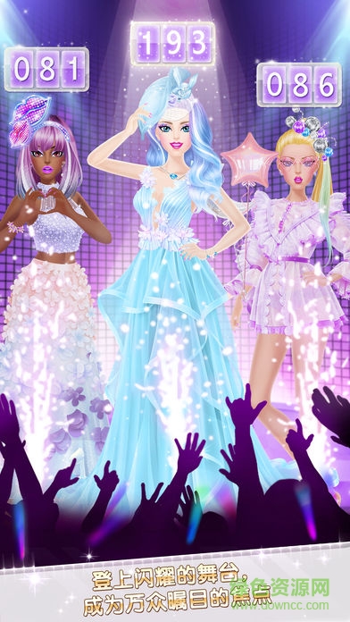 时尚明星换装达人完整版 v1.0 安卓中文版3