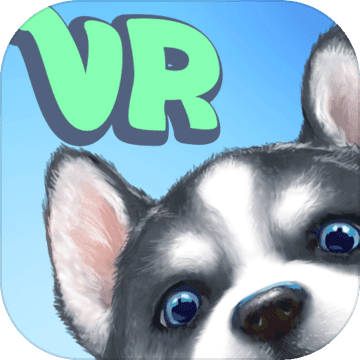 萌宠驾到vr手游(萌宠大人VR)