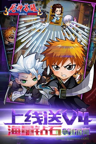 死神苏醒bt版 v1.0.0 安卓sf版1