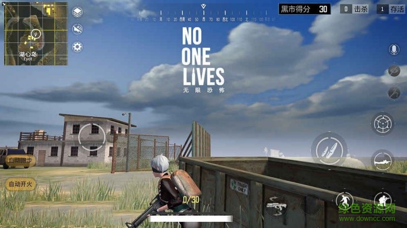 无限恐怖大逃杀手游苹果版 v1.0 iPhone版0