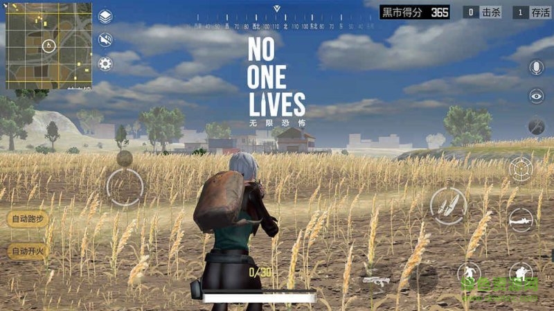 无限恐怖大逃杀手游苹果版 v1.0 iPhone版1