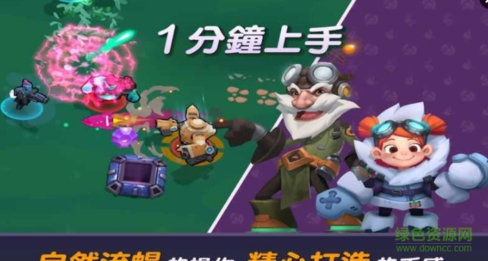 蓋樂西勇士 v1.0 安卓版2